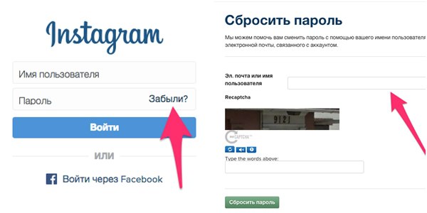 Где найти готовый к работе Instagram аккаунт за 1 рубль?, Soha, 11 мар 2016, 14:54, m7Hjmga9liA.jpg