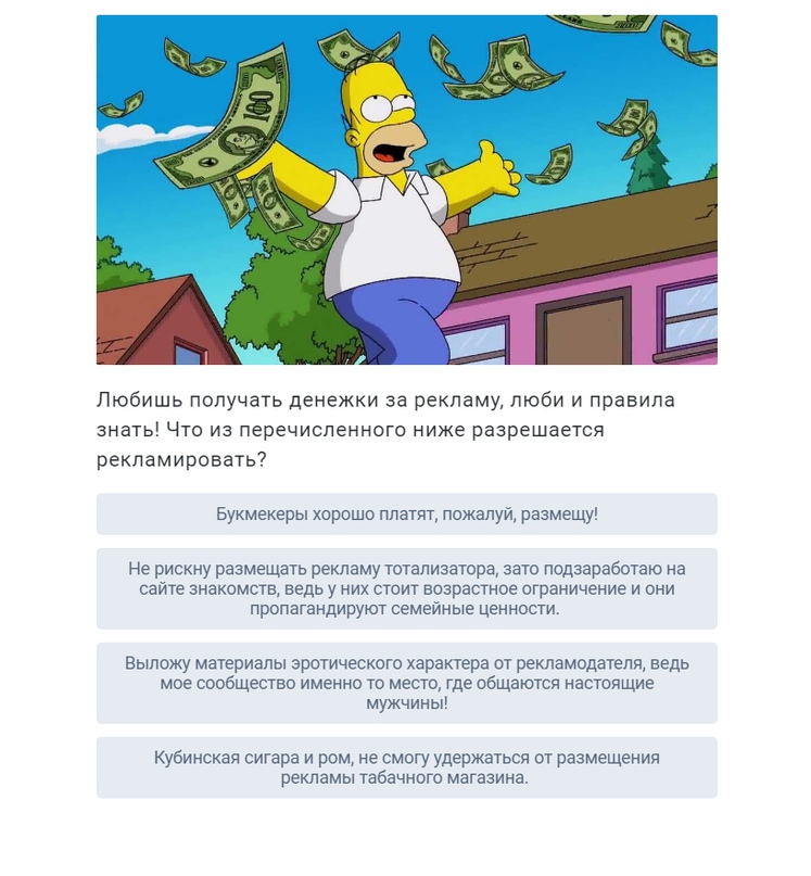 Полезные приложения для администраторов сообществ ВКонтакте, Soha, 17 дек 2018, 11:01, nkiQapdI0Hc.jpg