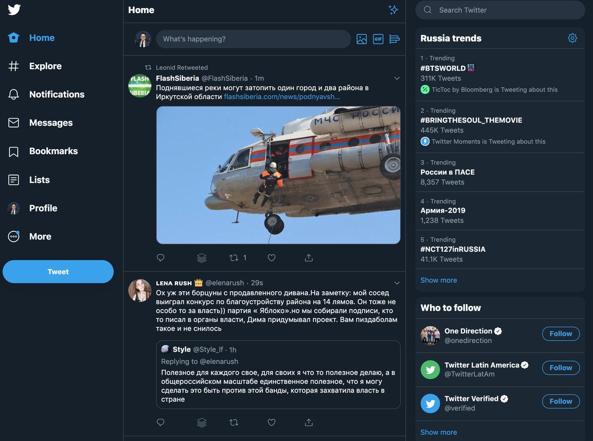 Twitter расширяет масштаб запуска нового дизайна на десктопах, Miracle, 30 июн 2019, 09:09, O5_2K6ia14U.jpg