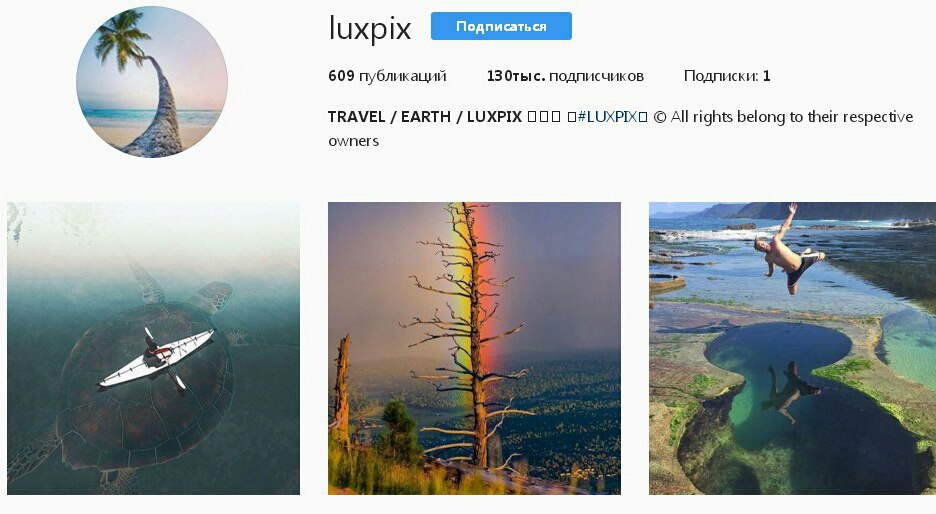 Природа, путешествия @luxpix, Parhom_vlad, 5 июл 2017, 13:07, OTCIv3UHIfk.jpg