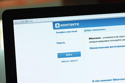 Пять сообществ «ВКонтакте» внесли в реестр запрещенных сайтов, Miracle, 21 сен 2015, 20:40, pic_9f3f9f876e2df2e7560164a3aedac4c0.jpg