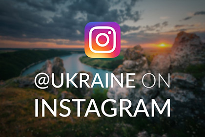 Украина завела официальный аккаунт в Instagram, Miracle, 9 ноя 2016, 21:24, pic_db776f8f0e23fbf96b286d0716e09180.jpg