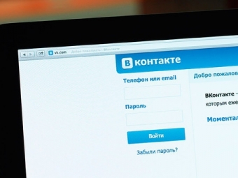«Первый канал» предоставил «ВКонтакте» права на легальный показ передач, Miracle, 18 фев 2015, 19:54, picture.jpg
