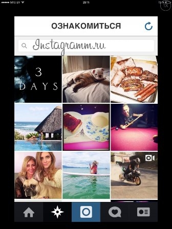 Раскрутка аккаунта в Инстаграм, Miracle, 14 июл 2014, 21:46, popularnost-instagram1.jpg