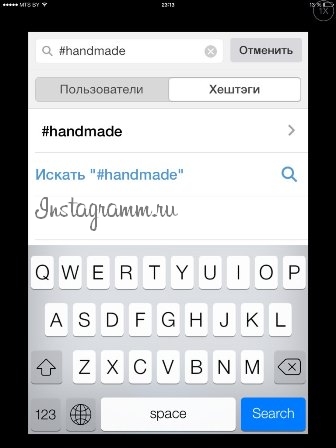 Раскрутка аккаунта в Инстаграм, Miracle, 14 июл 2014, 21:46, popularnost-instagram4.jpg