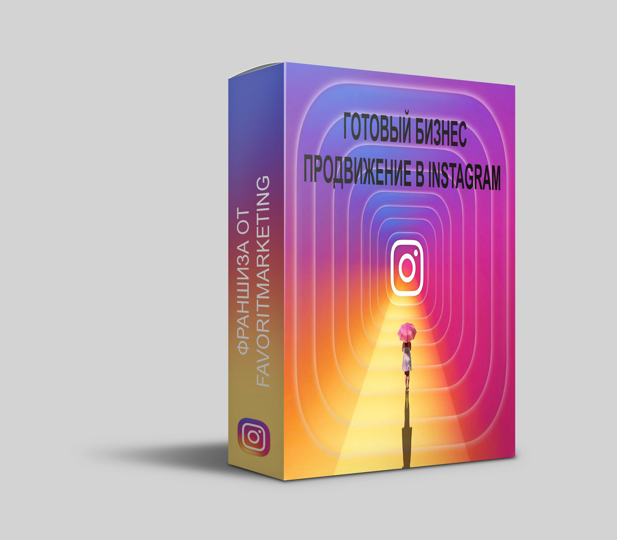 Готовый бизнес продвижение в instagram, makss, 10 апр 2017, 13:42, product-box-mockup INSTA.jpg