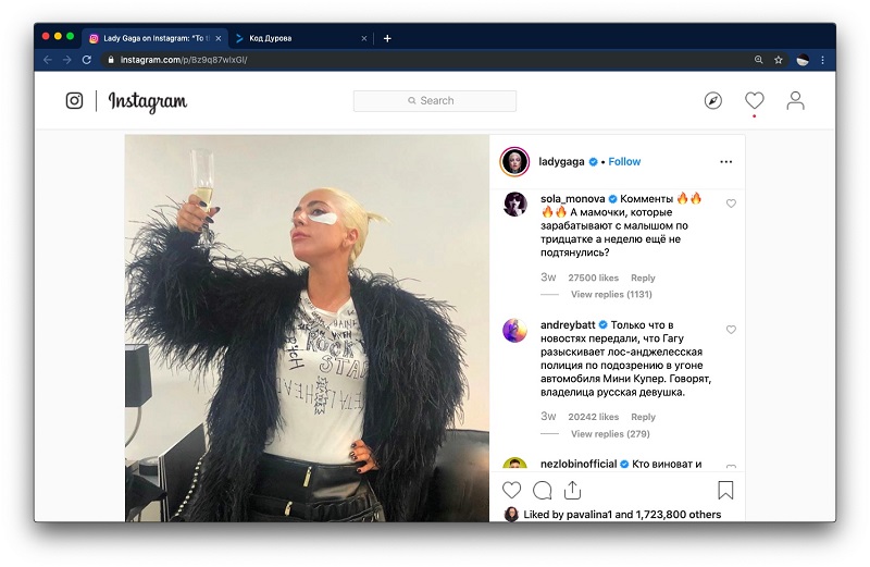 На фоне флешмоба с Леди Гагой трафик Instagram в России побил рекорд, Miracle, 14 авг 2019, 10:51, qlvTZMgN7zc.jpg