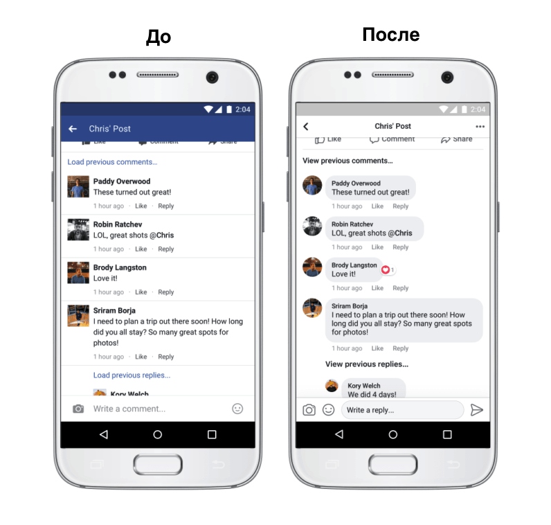 Facebook обновил дизайн мобильного приложения, Morgot555, 16 авг 2017, 11:12, QuCTfAzfi4o.jpg