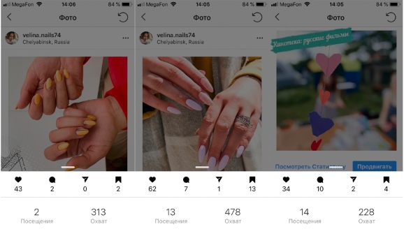 Кейс: мастер маникюра в Instagram — как выделиться среди конкурентов, Soha, 1 июн 2019, 18:29, R3u4LUB1jZ4.jpg