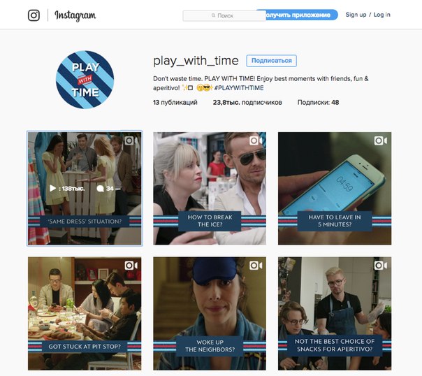 Бренд Martini создал Instagram-сериал в России, Miracle, 15 июл 2016, 15:30, R9lNFkDW24Q.jpg