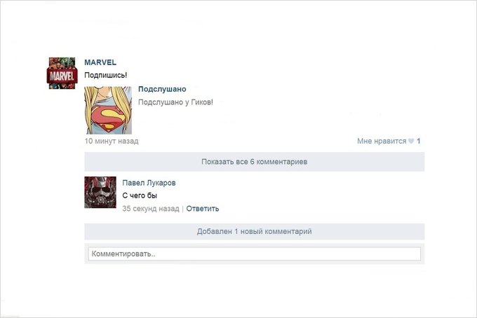 Новые правила «ВКонтакте» ограничили рекламу в сообществах, Miracle, 22 сен 2014, 16:22, RHxTBRtJC1cX7OB_B61J6A-article.jpg