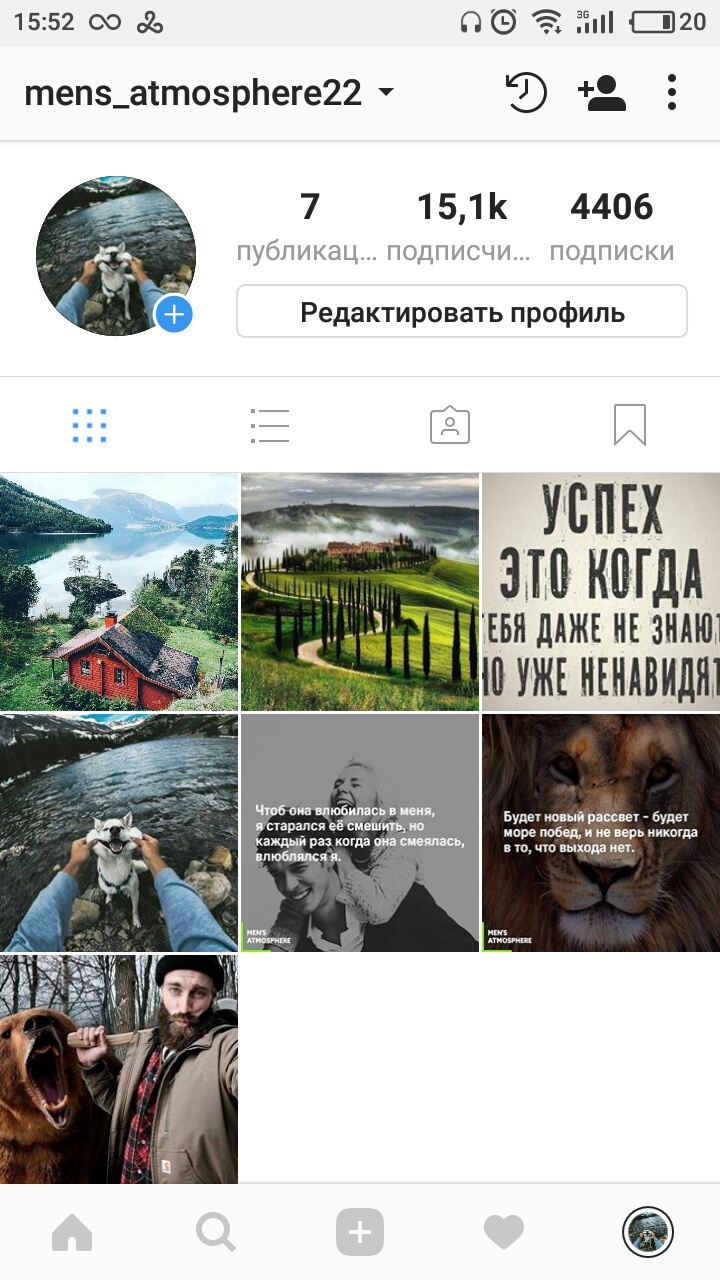 Продажа аккаунтов в Instagram, Luchik, 8 ноя 2017, 16:53, S71108-155230.jpg