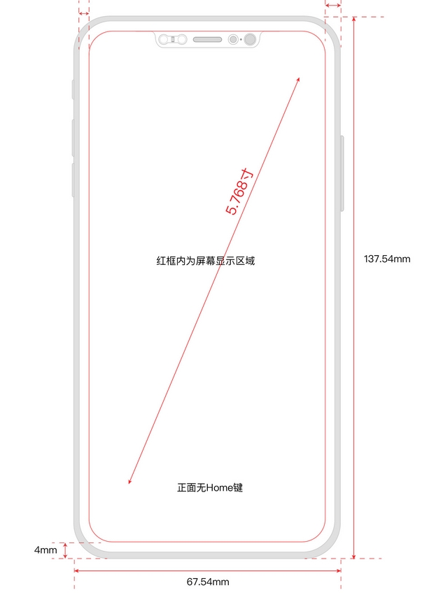 В Сеть просочились изображения финального дизайна iPhone 8, Miracle, 18 апр 2017, 21:34, Schematic-of-iPhone-8-allegedly-found-at-Foxconn.jpg