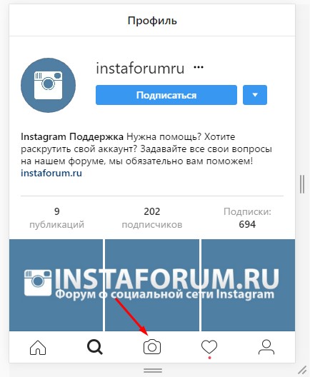 Instagram разрешил публиковать снимки через мобильный браузер, Miracle, 9 май 2017, 12:48, Screenshot_1.jpg