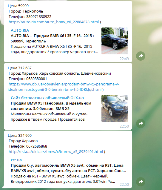 Поиск и оповещение о новых автомобилях и товарах в телеграм, Jaroslav7, 17 янв 2019, 19:21, Screenshot_4.png