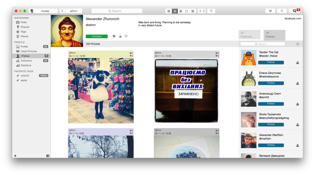 PhotoDesk – практически полноценный Instagram для OS X, Miracle, 16 дек 2014, 20:06, Skrinshot-2014-12-06-15.41.13-1024x571.png