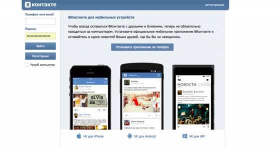 5 интересных возможностей «ВКонтакте», о которых вы не знали, Miracle, 9 ноя 2014, 10:32, Snimok-ekrana-2014-10-28-v-14.15.08-1024x55.png