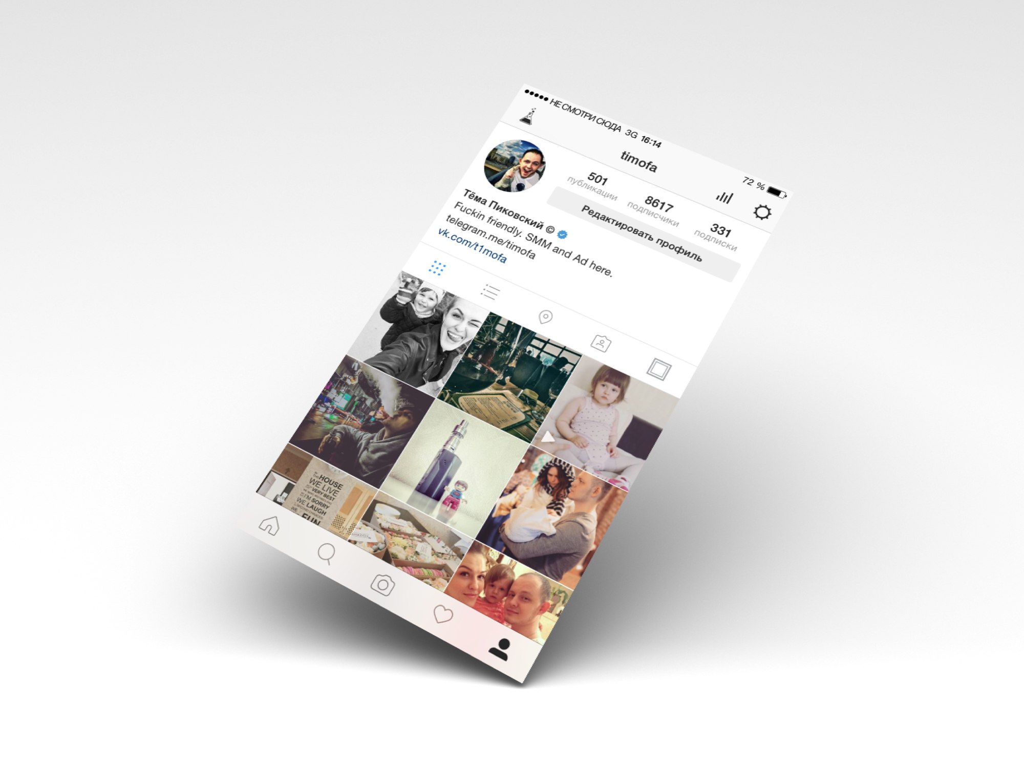 Возможные экспериментальные функции из версии Instagram для разработчиков, Soha, 24 июл 2016, 09:16, t70o29DdIAo.jpg