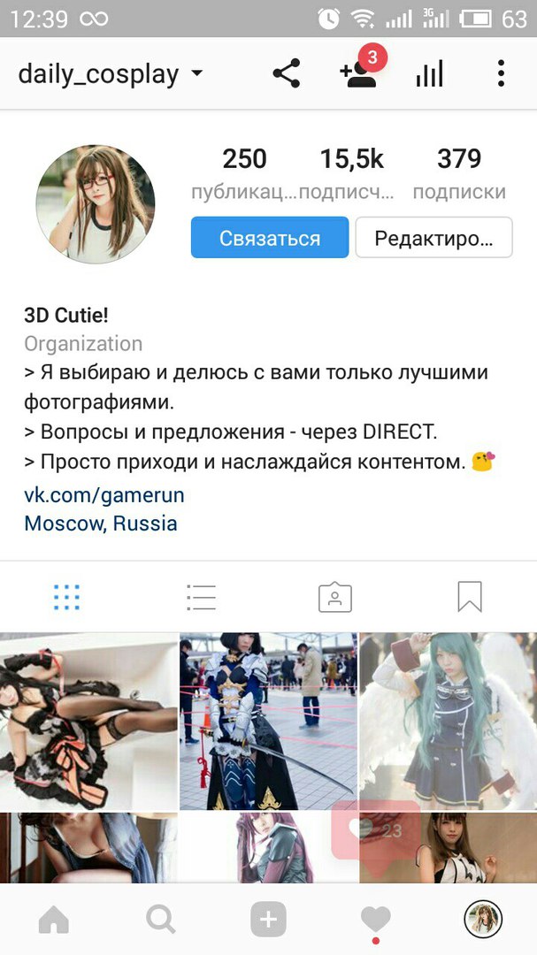 Продажа аккаунтов в Instagram, Masonuch, 16 фев 2017, 12:42, TrYxKli5tE0.jpg