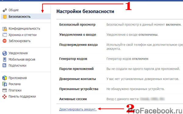 Инструкция по удалению своего аккаунта на Facebook, Miracle, 16 июл 2014, 19:08, udalenie-akkaunta.jpg