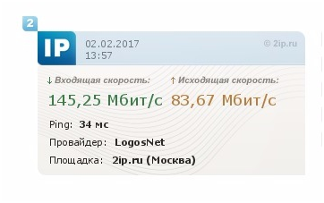 Продажа дедиков(Dedicated Servers) дешевле только даром!, IgorZ, 23 фев 2018, 21:21, upload_2018-2-23_21-20-1.png