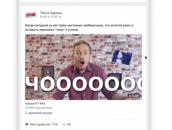 ВКонтакте включила автозапуск видео в ленте новостей и сообществах, Miracle, 18 окт 2016, 16:13, vkontakte-zapuskaet-avtomaticheskoe-vosproizvedenie-video_1.jpeg