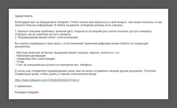 Ваш аккаунт заблокирован за нарушение наших условий Instagram, Soha, 3 янв 2017, 17:46, VRzyAvEUl50.jpg