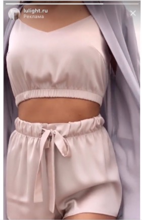 Кейс: Онлайн-бутик женской одежды для дома в Instagram, Soha, 23 апр 2019, 18:28, VUWejVcnnqo.jpg
