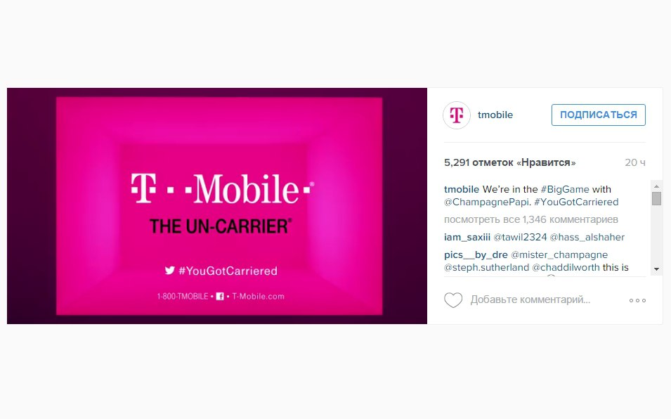 Instagram предоставил рекламодателям доступ к 60-секундным видеороликам, Miracle, 4 фев 2016, 20:55, Xc5LIh4RmgQ.jpg