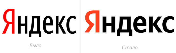 Яндекс поменял логотип и представил новую символику, Miracle, 31 мар 2021, 14:13, yan2.jpg