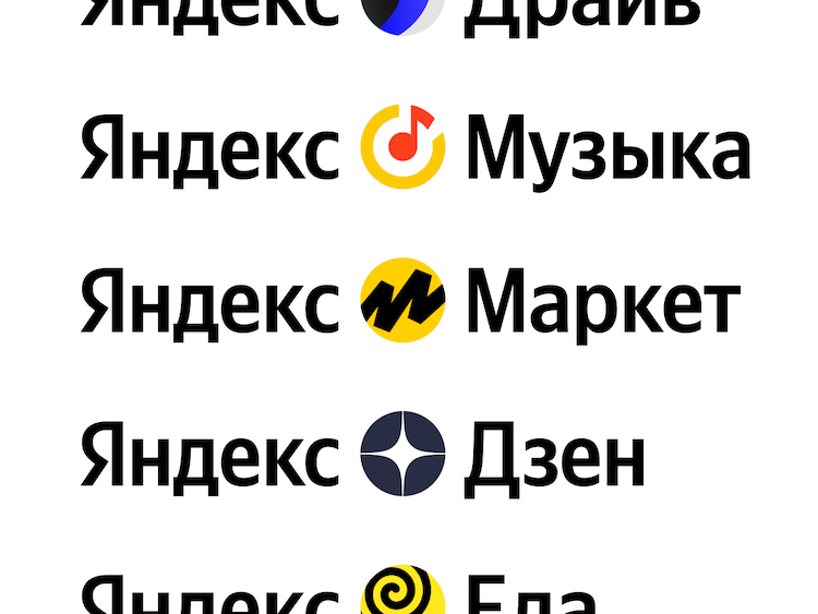 Яндекс поменял логотип и представил новую символику, Miracle, 31 мар 2021, 14:13, yan3.jpg
