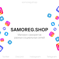 SamoregShop