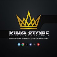 kingstore